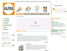 Tablet Screenshot of alfra.ru